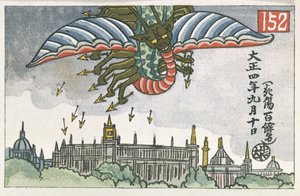 Dragón volador, de "Ashurajo" de Chuta Ito (1867-1954) de School Japanese