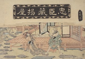 Episodio histórico (xilografía coloreada) de School Japanese