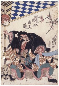 Ichikawa Ebizo como Kajiwara Genta (xilografía en color) de School Japanese