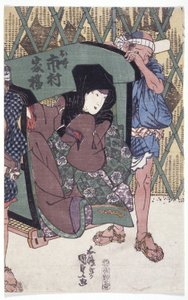 Ichimura Kakitsu (xilografía en color) de School Japanese