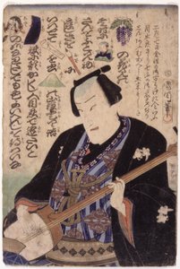 Hombre con Samisen; Rebus (xilografía en color) de School Japanese