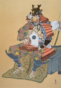 Minamoto Yoshiiye de School Japanese