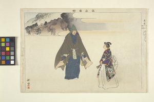 Grabado de danza noh