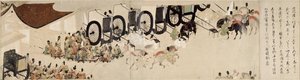 Cuento ilustrado de la Guerra Civil, La visita imperial a Rokuhara (Cuento ilustrado de la Guerra Civil, La visita imperial a Rokuhara) - Obra anónima, acuarela y tinta sobre papel, sexto rollo de School Japanese