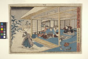 Recrods Of Loyal Heroes And Righteous Ministers, #9 (xilografía en color) de School Japanese