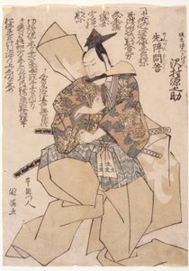 Sawamura Gennosuke como Kajiwara Akungenta (xilografía) de School Japanese