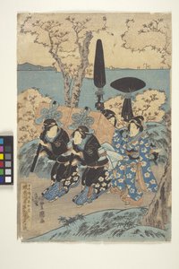 Toto: Vista de flores en Gotenyama de School Japanese