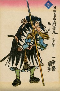 Yoshida Sadaemon Kanesada, 47 Ronin (impresión) de School Japanese