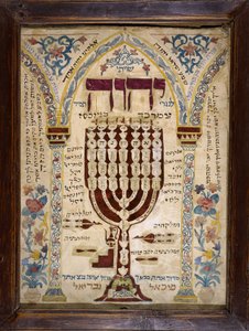Misrach alsaciano indicando la dirección de Jerusalén en las casas judías y representando la Menorá. Musée d