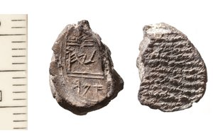Bula de Amar (arcilla) de School Jewish