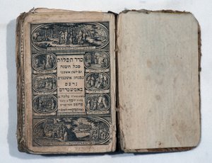Libro de oraciones hebreo de School Jewish
