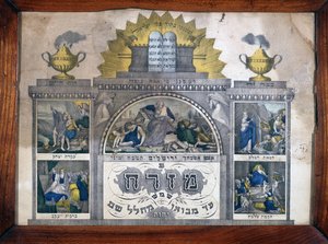 Misrach indicando la dirección de Jerusalén en casas judías - Impresión de Wenzel en Wissembourg, Alsacia - Museo de Arte y Tradiciones Populares de Marmoutier de School Jewish