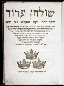 Shulján Aruj de Joseph ben Ephraim Karo de School Jewish
