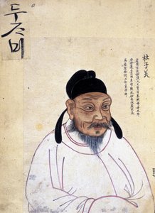 Du Fu (712-770 d. C.) (litografia en color) de School Korean