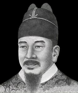 Retrato del Rey Coreano Sejong el Grande (1397-1450) representado en el anverso del billete de 10,000 won (moneda coreana)