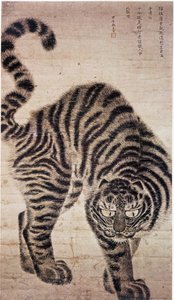 Tigre, pintura coreana de School Korean