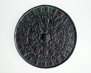 Espejo del zodiaco, Dinastía Koryo, c.1100-1300 de School Korean
