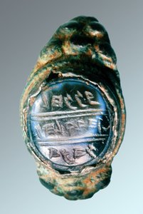 Anillo de sellado de Hanan, hijo de Hilkiah el Sacerdote, siglo VII a.C.