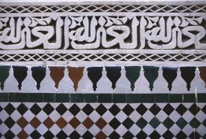 Detalle de una pared en el patio de School Moroccan