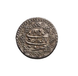 Moneda mogol de Agra
