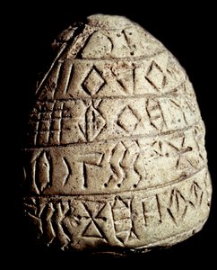 Fragmento de cono de arcilla; inscripción elamita lineal; 3er milenio a.C. de School Persian