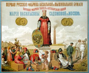Afiche para una fábrica de hilados para bordar y tejer. (Cartel para una fábrica de hilos para bordar y tejer). Litografía de School Russian