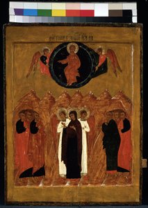 ""La Ascensión de Cristo"" Ícono ruso. Pintura sobre madera del siglo XVI. Museo de Arte Regional, Arkhangelsk