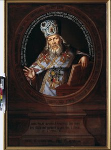 Retrato de Platón II (ne Levshin de School Russian