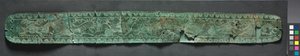 Cinturón de animales corriendo, c.1000 a.C.