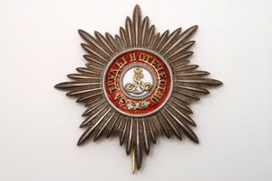 Condecoración militar rusa de la Orden de San Alejandro Nevski, creada en 1725. 2ª órdenes rusas. Lema: "Por esfuerzos y patria" de School Russian