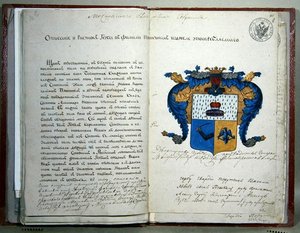 Las armas heráldicas del escritor Alexander Sergeyevich Pushkin (1799-1837) de School Russian