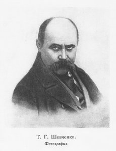 Taras Shevchenko (litografía)