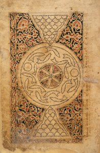 Página decorada, Oriental 2348 f.39r; Pentateuco con masorah magna y parva; Yemen (Sana); 1469 (vitela) de School Yemen