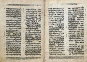 Biblia hebrea, Yemen (tinta sobre pergamino) de School Yemen