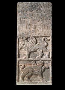 Arte oriental: estela himyarita de Yemen (siglo I), Grifo, París, Museo del Louvre
