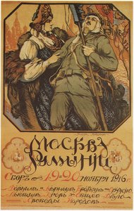 Moscú está ayudando a Rumania, 1916 de Sergei Arsenevich Vinogradov