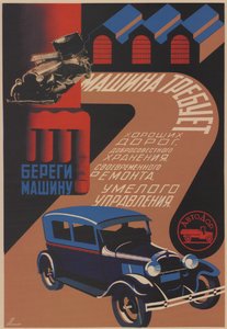 Cuida tu coche, 1930