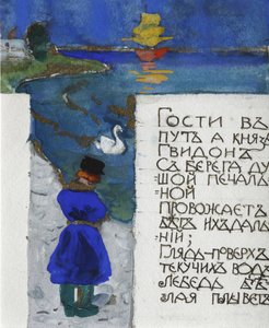 Ilustración para el cuento de hadas del Zar Saltan por A. Pushkin
