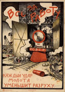 ¡Todos, de vuelta al trabajo!, 1920 de Sergey Ivanovich Ivanov
