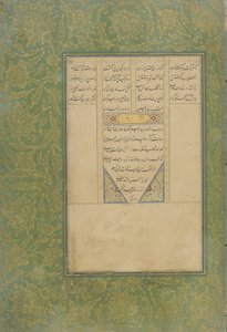 Colofón del Subhat al-abrar (Rosario de los Piadosos) en un Haft awrang (Siete tronos) de Jami (m. 1492) Mashad, Jorasán, Irán, dinastía Safávida, 1556 de Shah Mahmud Al Nishapuri