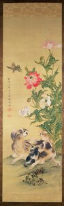 Perros y peonía, dinastía Qing (color sobre seda)