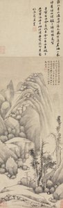 Anclaje en una Noche Lluviosa, 1477 de Shen Zhou