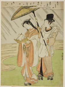 Rezando por Lluvia Komachi (Amagoi Komachi)