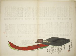 Capas de la poesía Kikaku de Shibata Zeshin