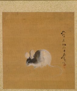 Hoja del álbum de temas estacionales: Luna creciente, 1847