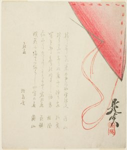 Fukusa cosida y aguja e hilo de Shibata Zeshin