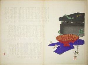 La copa de la larga vida