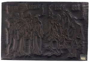 Díptico, recto dos grupos de figuras femeninas, verso... Período Edo, ca. 1795-1805 de Shiko