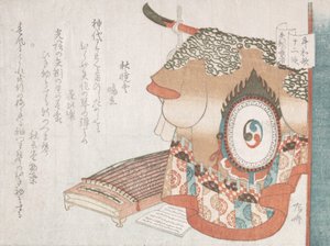 Túnica de Danza y Cítara Koto Representando al Hombre Rico de Yahagi del Joru..., probablemente 1810. de Shinsai