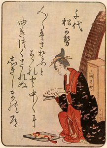 Poetisa, 1801-1804, 1924